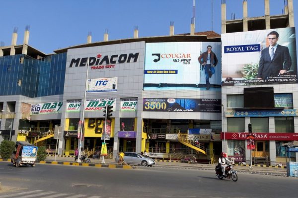 mediacon_trade_city